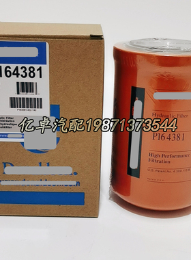 P164381 P163419 P762551 P169119 P167292 P760972 P164477滤芯