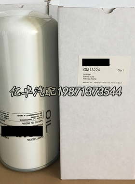 GM13224 P551402 57012 12980372 12979440 E12980372机油滤清器