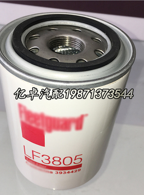 LF3805/3345 3934429 3903224 3908616 W940/34 51602机油格滤芯