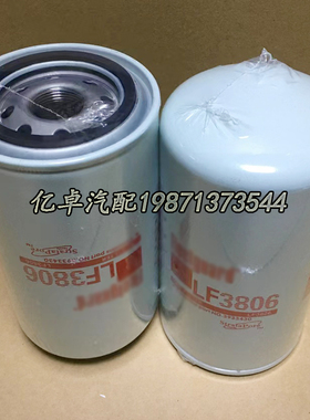 LF3806 3934430 3932218 3932217 3914395 3903964 3903264机滤芯