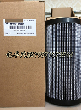 MF1801A06HB 8MF1801A06ANP01 SH63358 HY18445 CRE050FC1滤清器