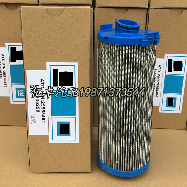 p/n:29558464 hy80053 fh56487 sh66359液压油格滤清器滤芯过滤器