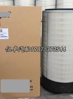 AF891M/AF890 3013210 P181049 P182049 P185049 K3261空气滤清器