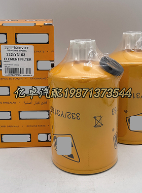 332/Y3163 P551329 KC191/107 WK9165X FS1275 01492883柴油滤芯
