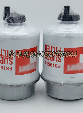 FS19530 FS19811 FS19526 FS19514 FF19993 FF19991 WK8140滤清器