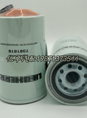 7381816 7364434 P551864 WK940/36X 33242 FS1242 AT279826滤芯