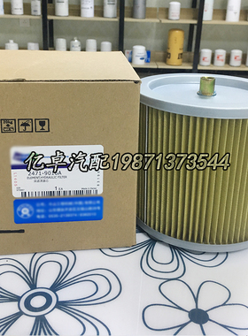 2474-9016A R010044 PT9245 H-89030 WGH1864 HF35526吸油滤清器