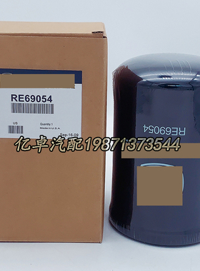 RE69054 LVA10419 HF6552 WH945/2 51455 6630977 LFH4959滤清器
