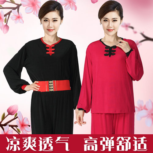 新款2026夏季木兰服太极服练功服女弹力冰丝套中老年男木兰拳服装