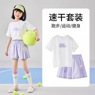 女童运动套装冰丝速干短袖2026夏季新款儿童羽毛球训练服女孩上衣
