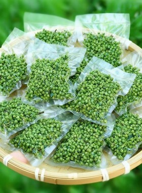 鲜花重庆鲜花椒江津300g真空保鲜新鲜九叶藤椒商用冷冻特产四川