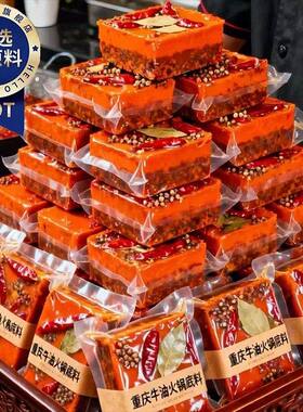 重庆火锅底料小包装一人份正宗牛油麻辣香辣商用四川小块小火锅料
