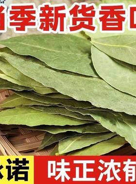 八角大料桂皮干货组合装厨房调味料正宗卤料炒菜香叶花椒广西家用