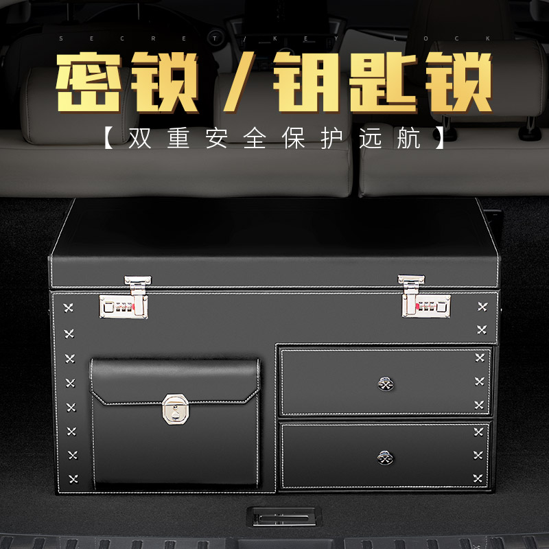 整理箱车用后备箱抽屉式防水车载收纳奥迪加厚储物盒