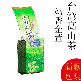 奶香乌龙茶250g/袋 特级台湾高山茶金萱牛奶乌龙Milk oolong tea