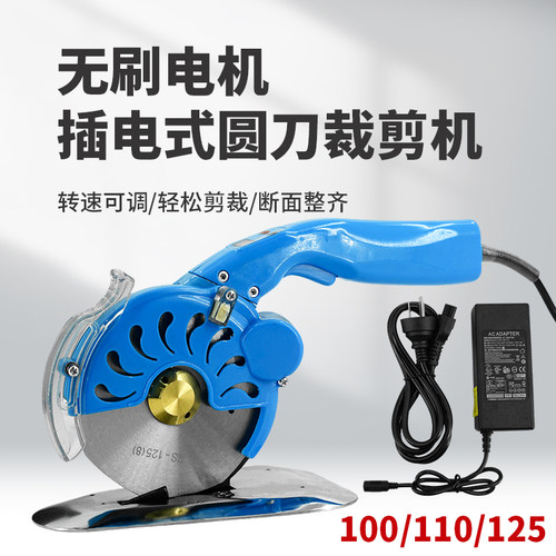 直流无刷伺服带灯圆刀裁布机