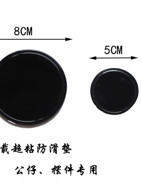 汽车新颖尚防滑垫公仔香水座杂物