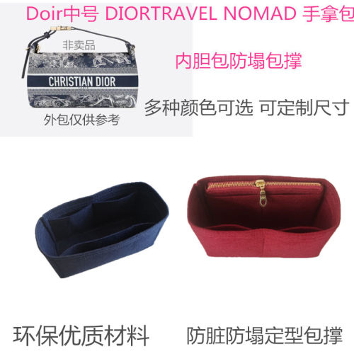 博业河北内胆包饭盒包内袋包撑