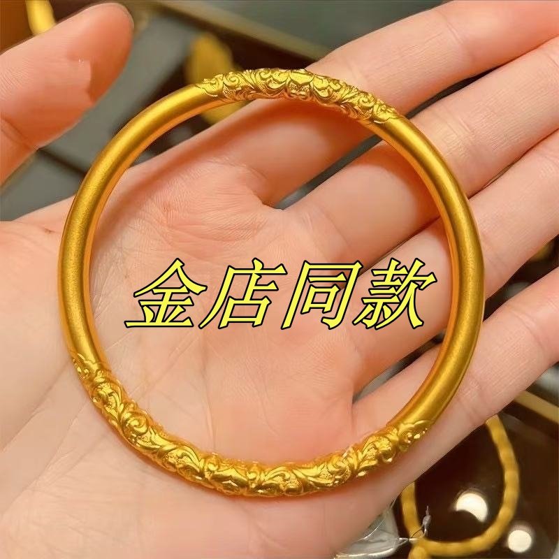 纯黄铜金店同款卷草纹手镯久不掉色实心古法镯子传承手饰生日礼物