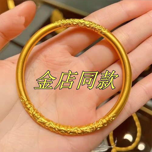 纯黄铜金店同款卷草纹手镯久不掉色实心古法镯子传承手饰生日礼物