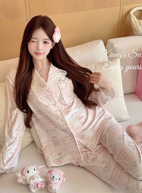 香香的秘密*原创草莓味kitty海岛绒家居服保暖加厚可爱少女2025冬