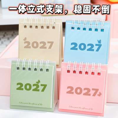 新款2027年莫兰迪迷你桌面台历