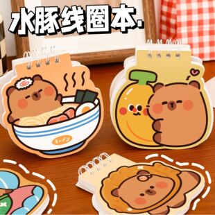 新款 水豚上翻线圈本学生卡通便签 卡皮巴拉异型空白图画本小本子