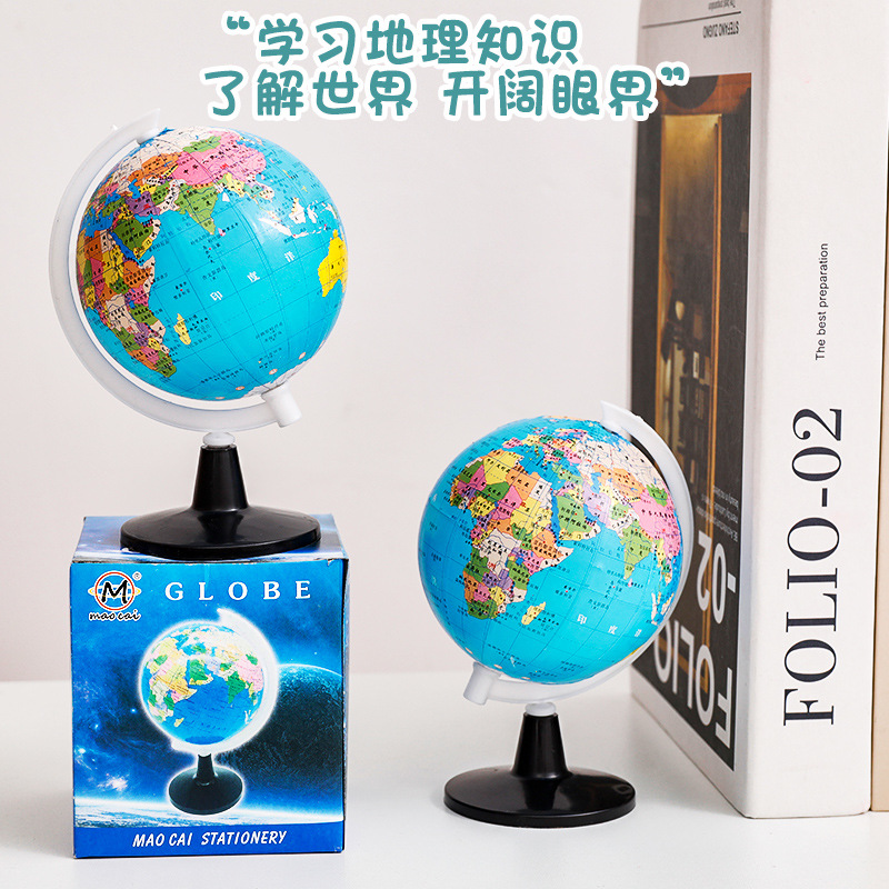 儿童教具小号地球仪地理启蒙