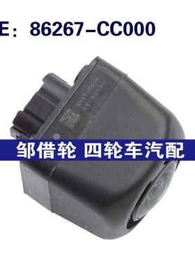 86267-CC000 86267-FN000适用斯巴鲁翼豹倒车摄像头PDC停车摄像头