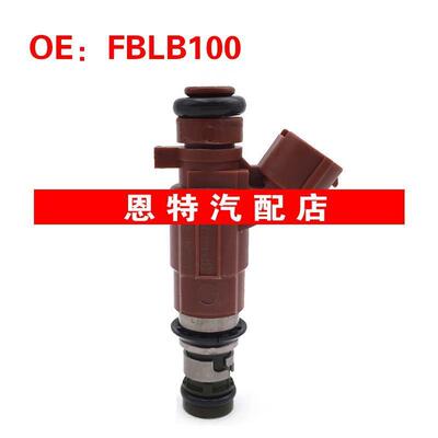 适用于 斯巴鲁翼豹 Inpreza 93-06 1.6L燃油喷射器 喷油嘴FBLB100