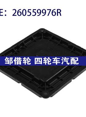 260559976R适用于13-19雷诺CAPTUR大灯模块镇流器LED大灯驱动模块