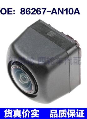 86267AN10A适用Toyota丰田辅助倒车摄像头车载摄像头86267-AN10A