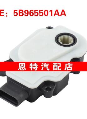 95B965501AA适用于2015-2022年大众捷达快门格栅空气执行器电机