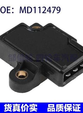 MD112479 MD160535适用于1985-2003雪佛兰GM点火模块点火控制模块
