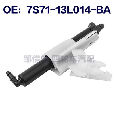 7S71-13L014-BA适用于福特汽车左大灯喷水枪 左大灯清洗器喷嘴