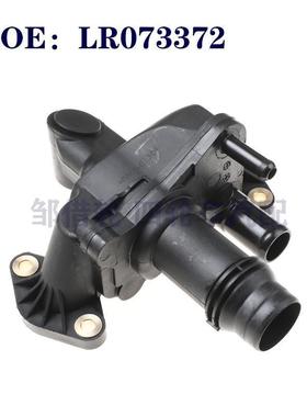 节温器 JDE38234  LR073372G 1316061 1331447 1357091  LR073372