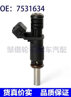 适用于宝马 E60 E61 E70 燃油喷射器 喷油嘴 7531634~13537531634