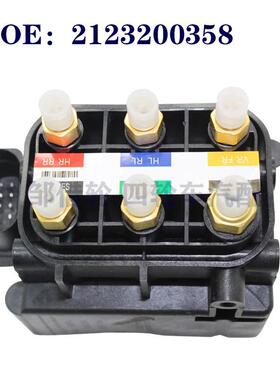 全新打气泵分配阀 2513200058 2123200358