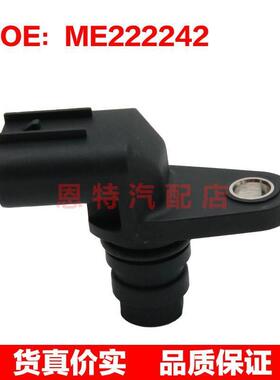 ME222242 适用于三菱汽车曲轴位置传感器