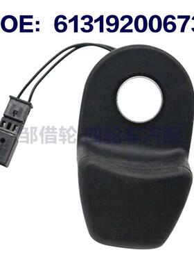 尾门开关 OEM  61319200673  质保一年  副厂全新  跨境热销