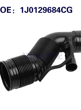 1J0129684CG适用于1998-2005大众高尔夫捷达进气软管进气歧管连杆