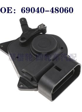 69040-48060适用于Toyota丰田汉兰达汽车门锁制动器6904048060