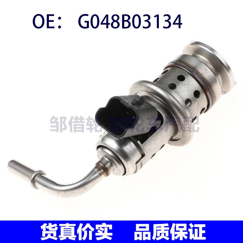 适用于标志ADBLUE喷油器注射器G048B03134 9802763880