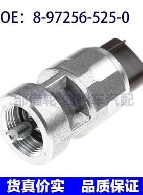 8972565250适用于五十铃速度传感器 里程表传感器 8-97256-525-0