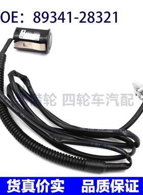 8934128321适用于大霸王ACR30 CLR30倒车雷达传感器89341-28321