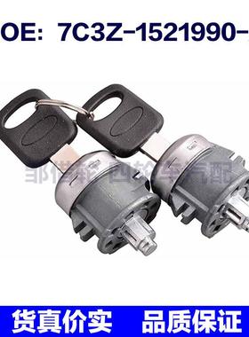 7C3Z-1521990-A适用于福特F150F250门锁缸带钥匙套装7C3Z1521990A