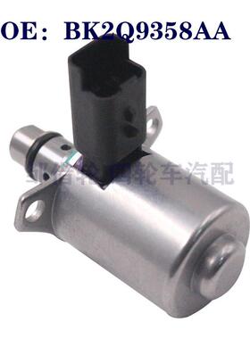 BK2Q9358AA适用于福特比亚迪SCV阀计量单元控制阀BK2Q-9358-AA