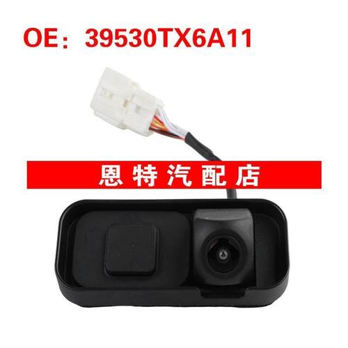 39530TX6A11 适用于2016-2017讴歌RDX 倒车摄像头后视辅助摄像头