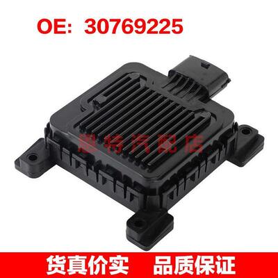 30769225 30742823适用于2011-2013沃尔沃XC90燃料泵控制模块配件