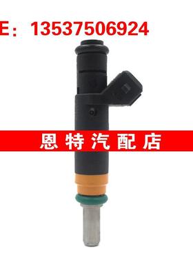 适用于 745Li 745i 4.4L V8 喷油嘴7506924~13537506924